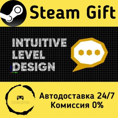  Intuitive Level Design ???? Steam Gift РФ/КЗ/др. 