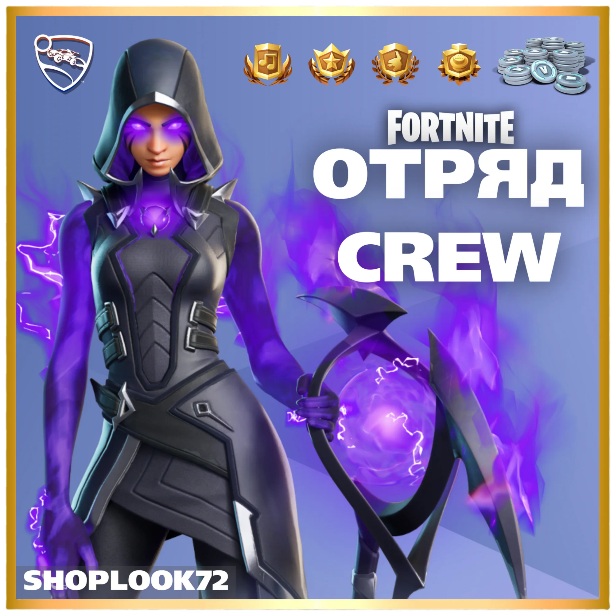 🟢FORTNITE CREW 1 МЕСЯЦ🎁 БОЕВОЙ ПРОПУСК+1000VB🟢