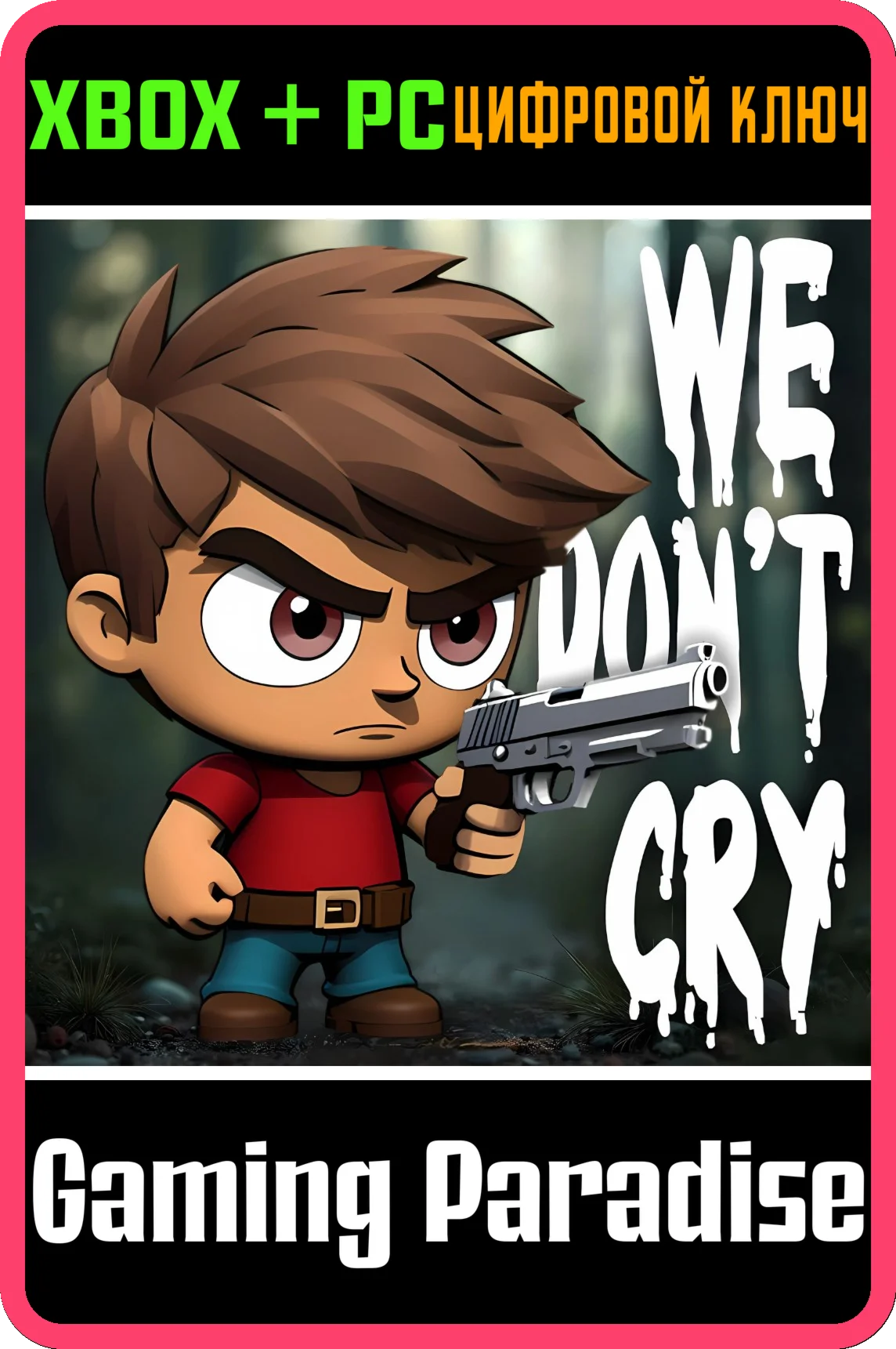 WE DON'T CRY: ZOMBIE SURVIVAL XBOX + PC (WIN) КЛЮЧ/КОД