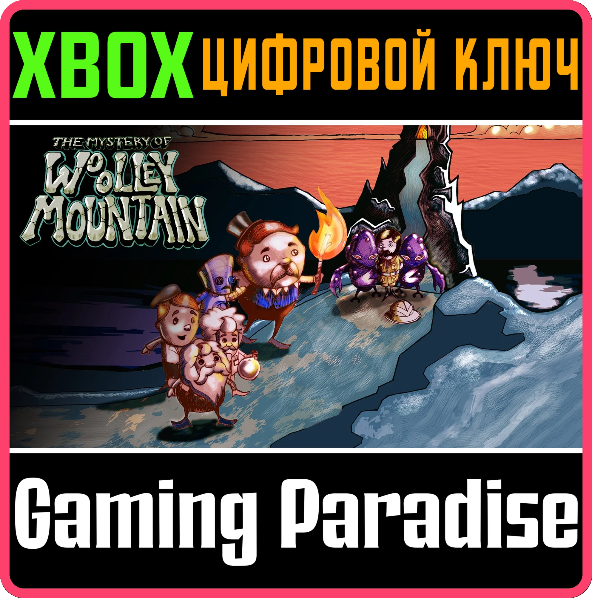 THE MYSTERY OF WOOLLEY MOUNTAIN XBOX КЛЮЧ/КОД