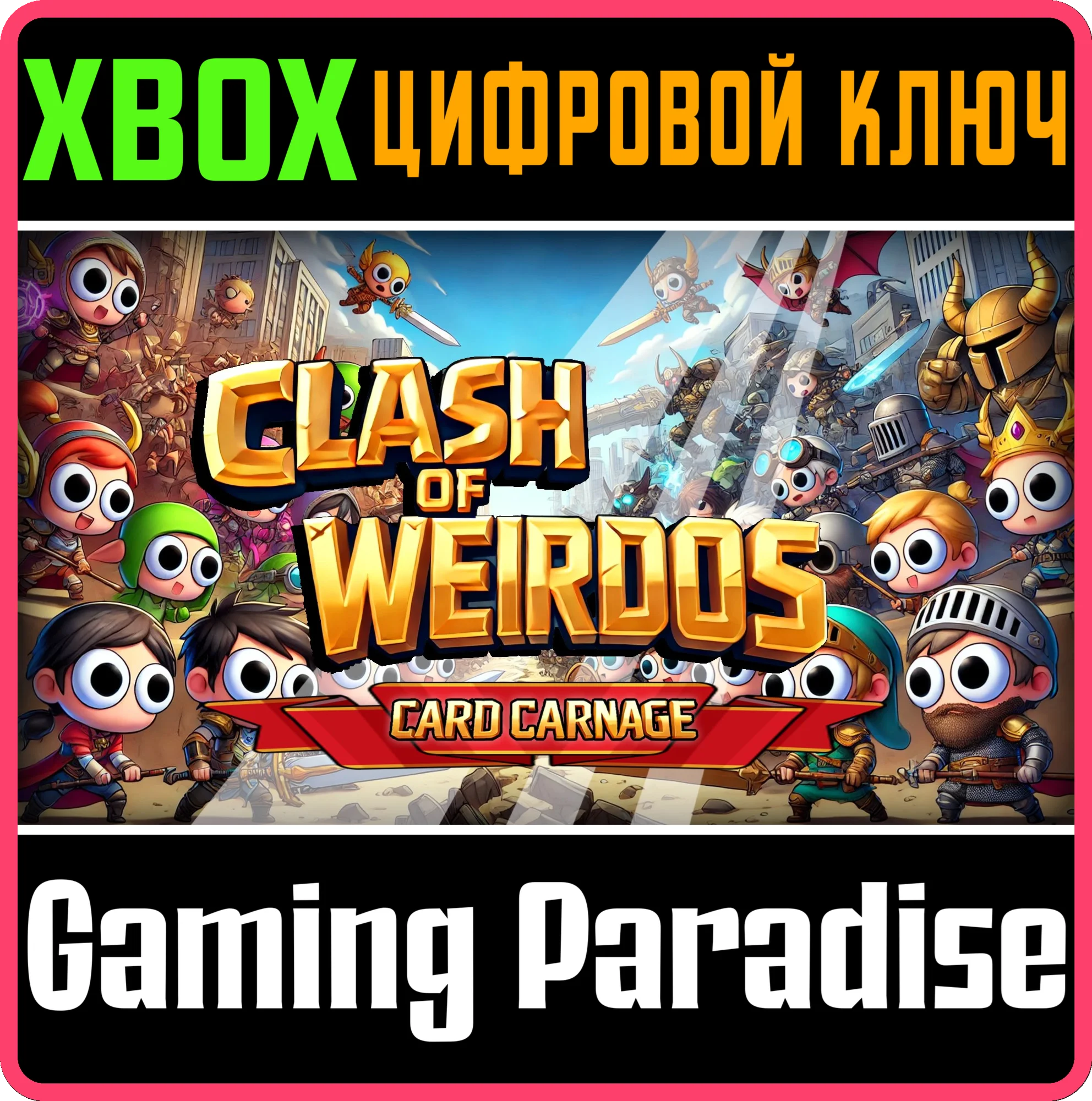 CLASH OF WEIRDOS - CARD CARNAGE XBOX SERIES S|X КЛЮЧ/КО