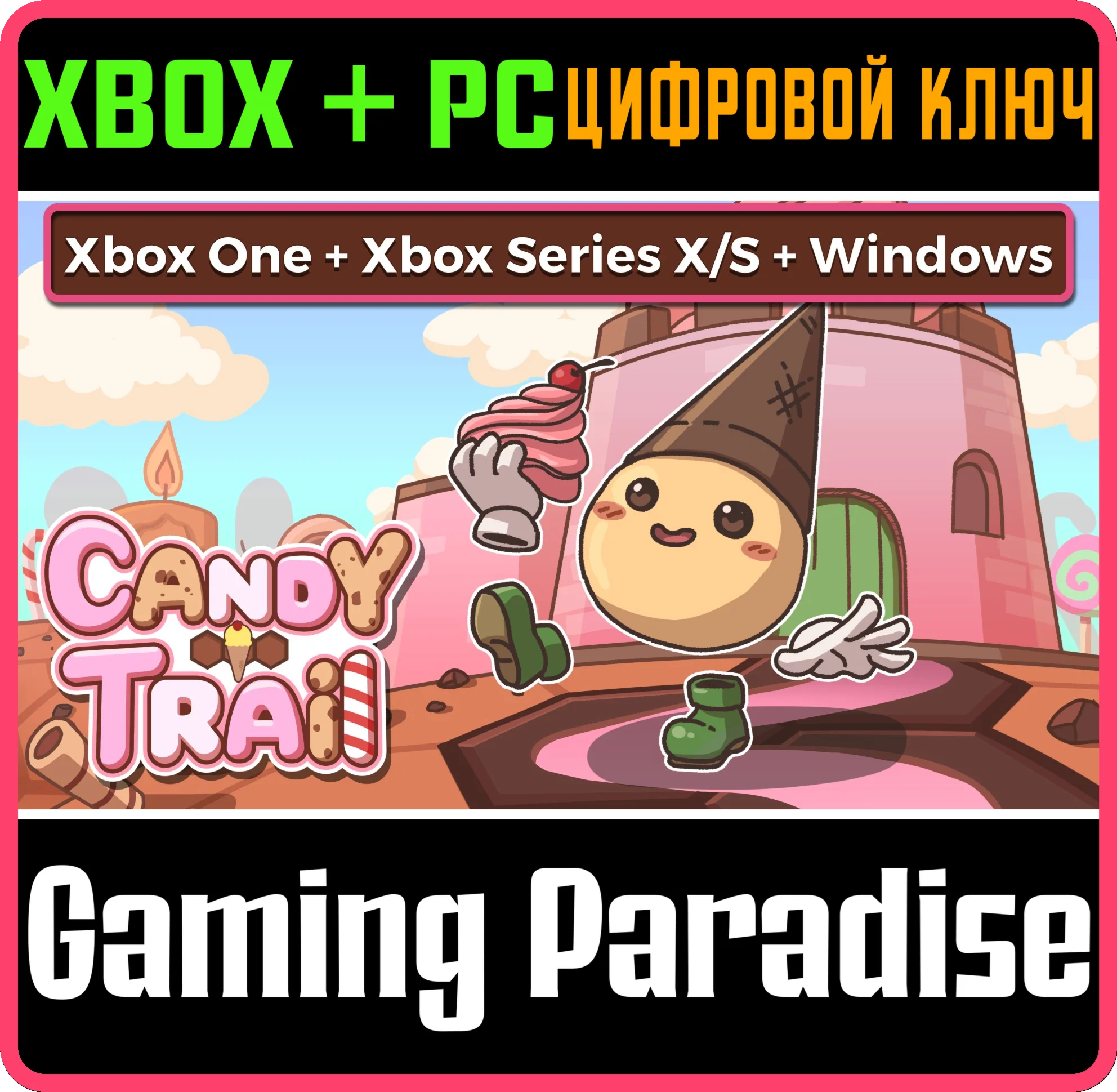 CANDY BUNDLE XB + MS XBOX + PC (WIN) КЛЮЧ/КОД