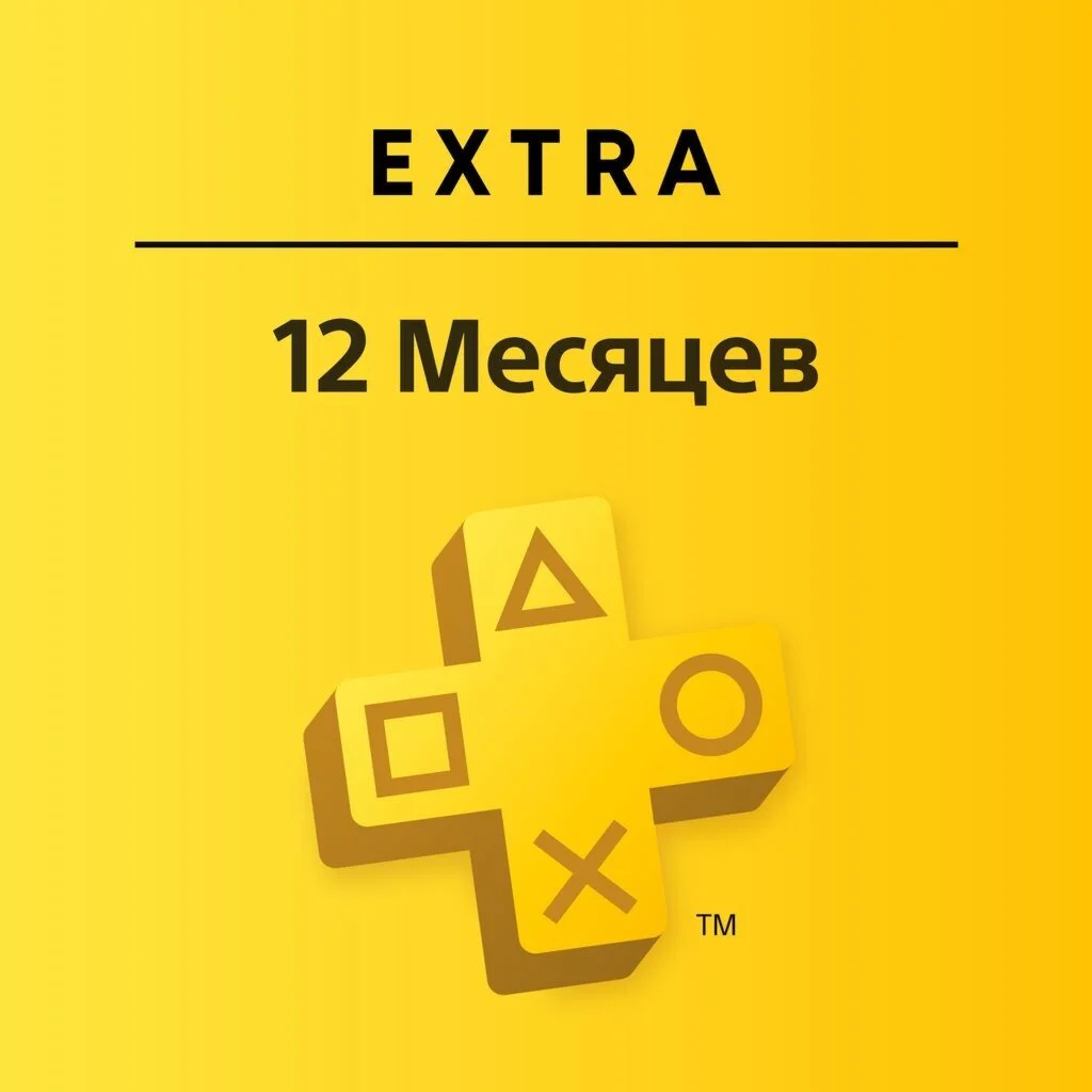  PS PLUS EXTRA 12 МЕСЯЦЕВ  ТУРЦИЯ / ИНДИЯ
