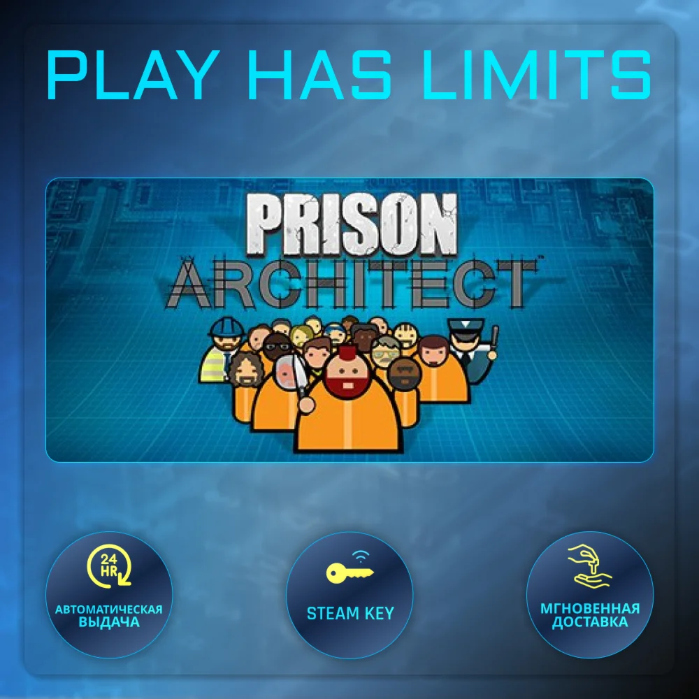 Prison Architect КЛЮЧ STEAM Global + РФ