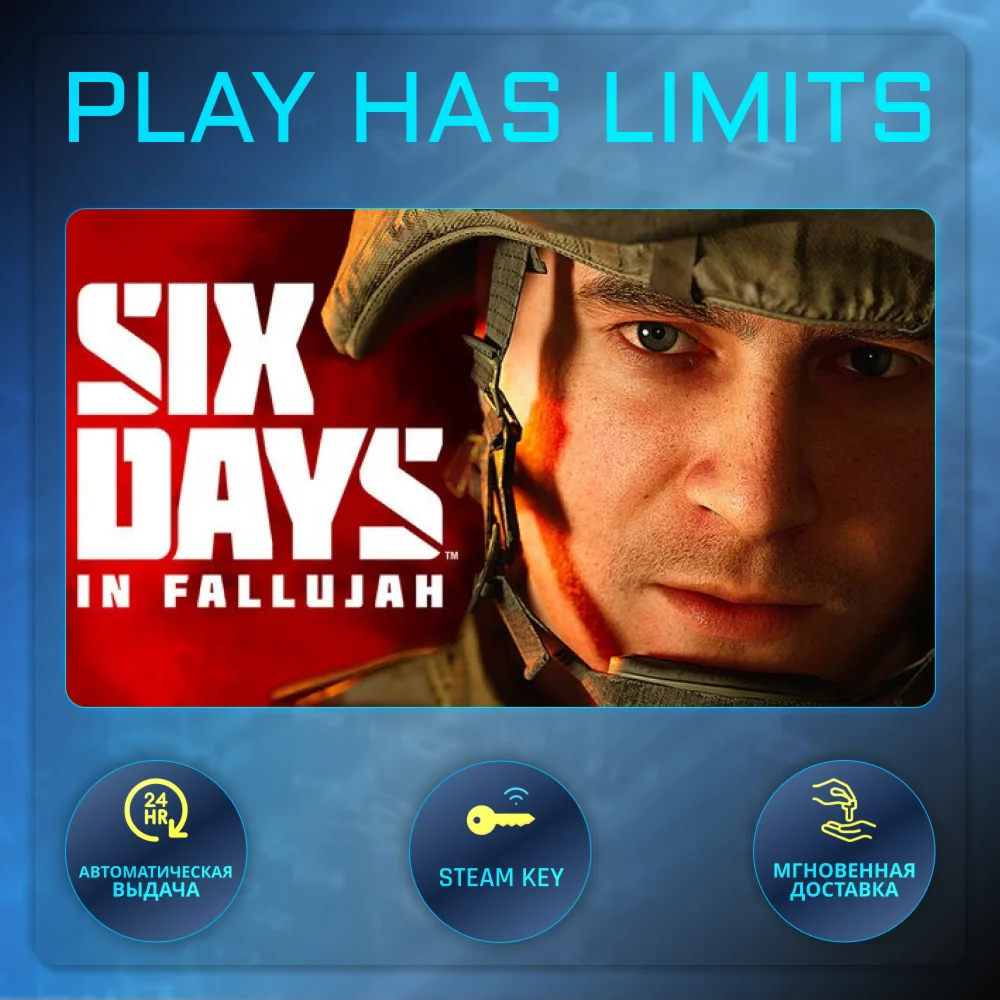 Six Days in Fallujah КЛЮЧ STEAM Global + РФ