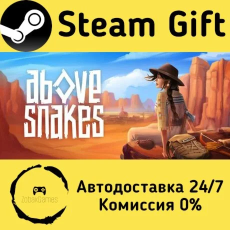  Above Snakes ???? Steam Gift РФ/КЗ/др.  Автодоставка