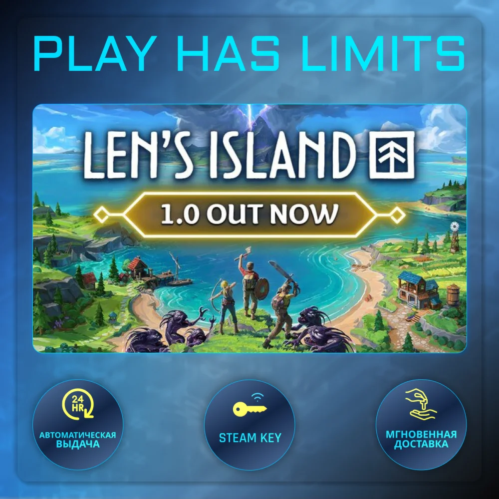 Len's Island КЛЮЧ STEAM Global + РФ