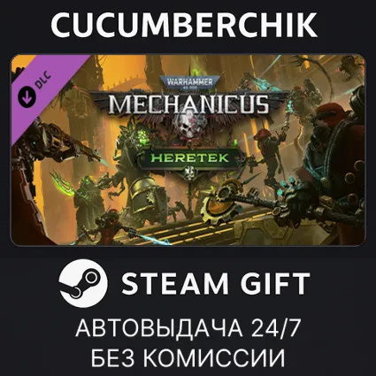 Warhammer 40,000: Mechanicus - Heretek ✅ STEAM GIFT AUTO ✅ RU+МИР
