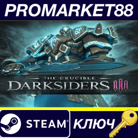 Darksiders III - The Crucible DLC EU Steam КЛЮЧ ЕВРОПА