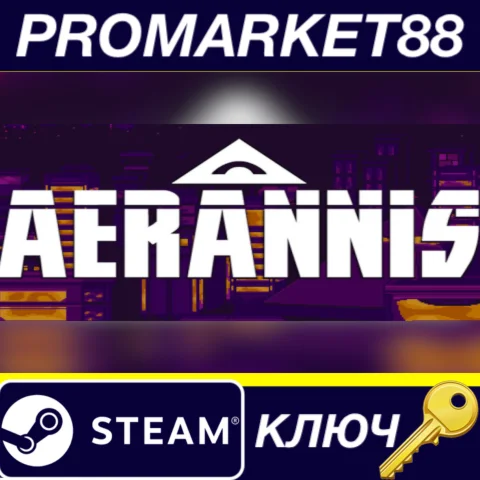 Aerannis EU Steam КЛЮЧ ЕВРОПА