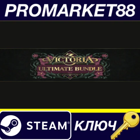 Victoria 3: Ultimate Bundle Steam КЛЮЧ GLOBAL