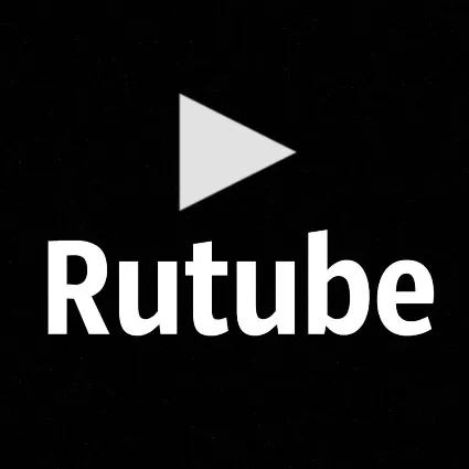 RUTUBE подписка | Без рекламы 30 дней. Нет ограничений и блокировок. Промокод, купон