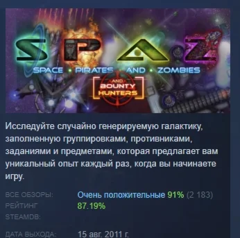 Space Pirates and Zombies (SPAZ) STEAM GIFT РОССИЯ