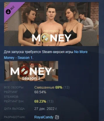 No More Money - Gold Edition DLC STEAM РОССИЯ
