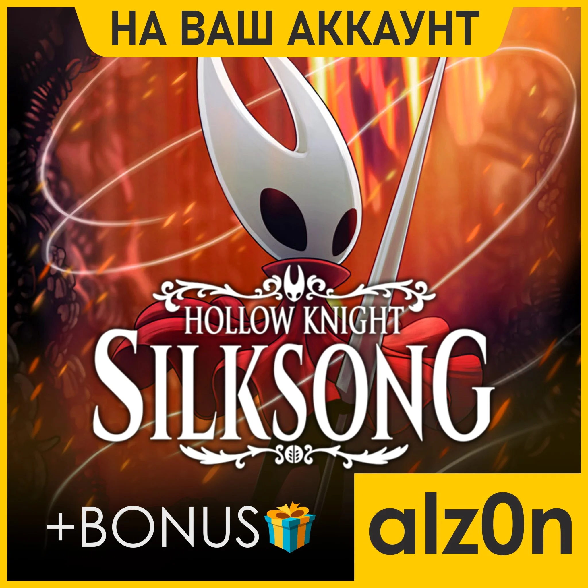 🟥Hollow Knight: Silksong + 450 игр・ПК・НА ВАШ АККАУНТ・