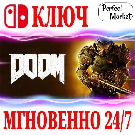 🍀DOOM 2016 🔴NINTENDO SWITCH🔑KEY  (2016)