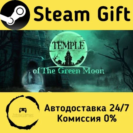  Храм Зеленой Луны ???? Steam Gift РФ/КЗ/др. 