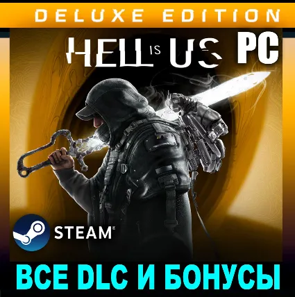 ・HELL IS US - DELUXE EDITION・ВСЕ DLC И БОНУСЫ・STEAM・