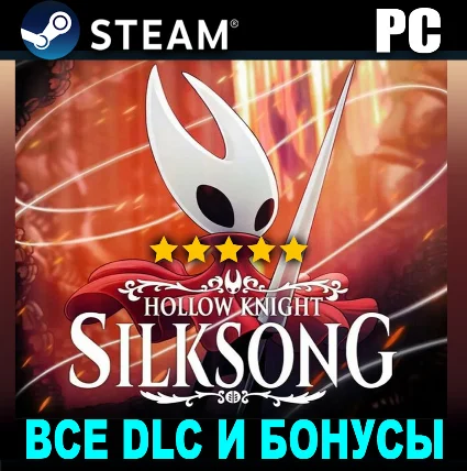 ・HOLLOW KNIGHT: SILKSONG (2025)・ПОЛНАЯ ИГРА・STEAM・