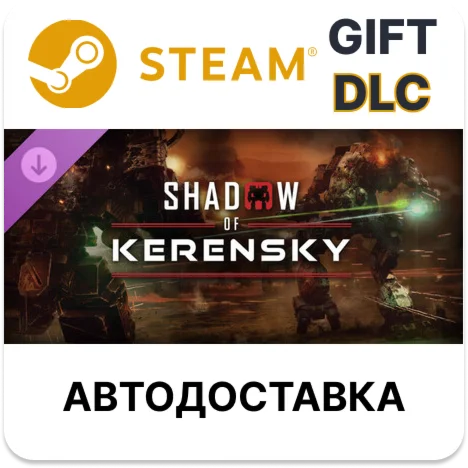 MechWarrior 5 Mercenaries Shadow of Kerensky Steam DLC