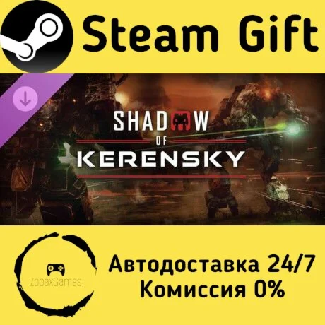  MechWarrior 5: Mercenaries - Shadow of Kerensky ????