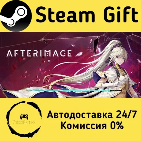  Afterimage ???? Steam Gift РФ/КЗ/др.  Автодоставка