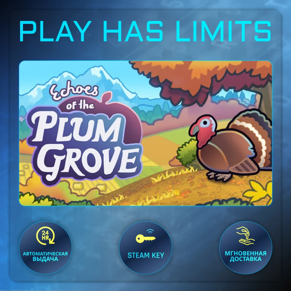 Echoes of the Plum Grove КЛЮЧ STEAM Global + РФ