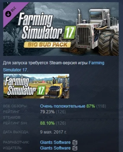 Farming Simulator 17 - Big Bud Pack DLC АВТОДОСТАВКА STEAM РОССИЯ
