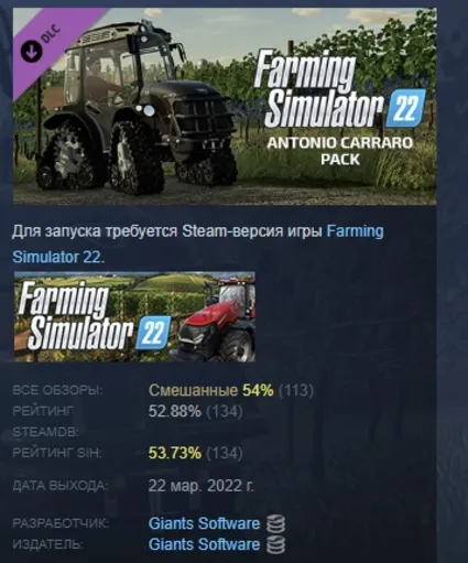 Farming Simulator 22 ANTONIO CARRARO Pack АВТОДОСТАВКА STEAM РОССИЯ