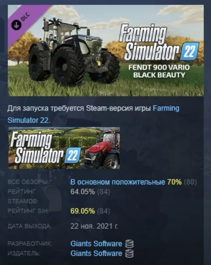 Farming Simulator 22 Fendt 900 Vario Black Beauty АВТОДОСТАВКА STEAM РОССИЯ