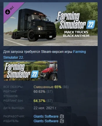 Farming Simulator 22 - Mack Trucks: Black Anthem💎STEAM