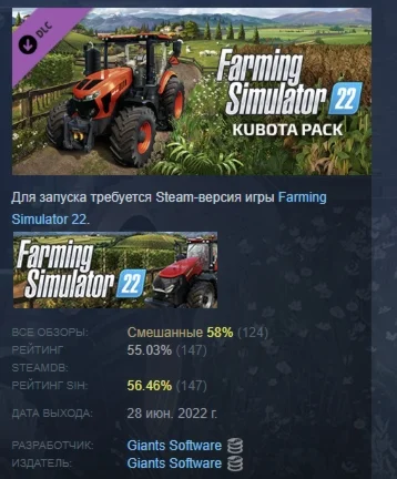 Farming Simulator 22 - Kubota Pack 💎 DLC STEAM GIFT RU