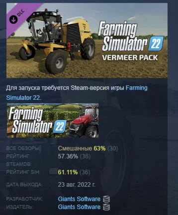 Farming Simulator 22 - Vermeer Pack DLC STEAM GIFT RU