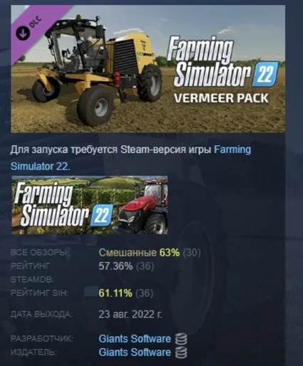 Farming Simulator 22 - Vermeer Pack DLC АВТОДОСТАВКА STEAM РОССИЯ