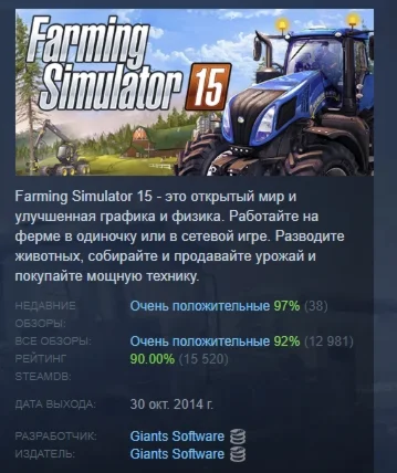 Farming Simulator 15  STEAM GIFT RU