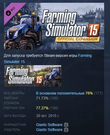 Farming Simulator 15 - Official Expansion (GOLD) STEAM