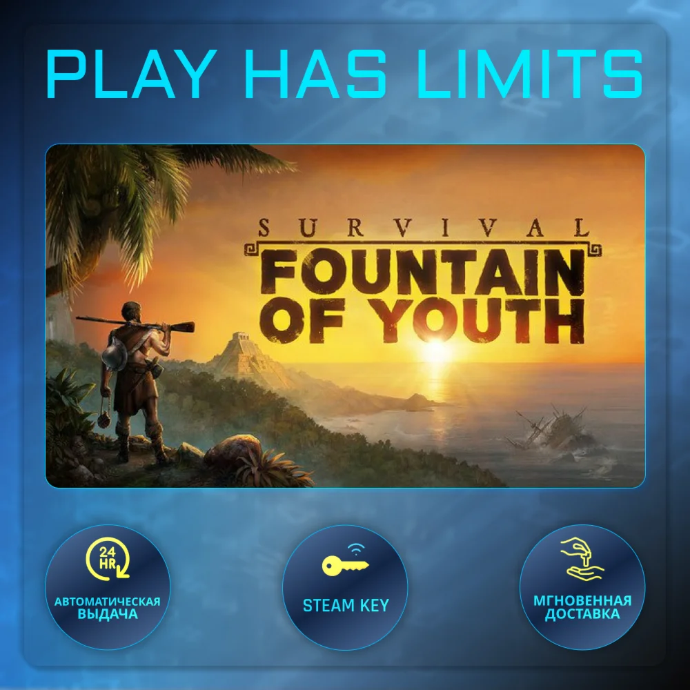 Survival Fountain of You КЛЮЧ STEAM Global + РФ