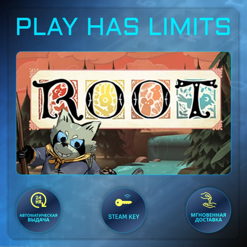 Root КЛЮЧ STEAM Global + РФ