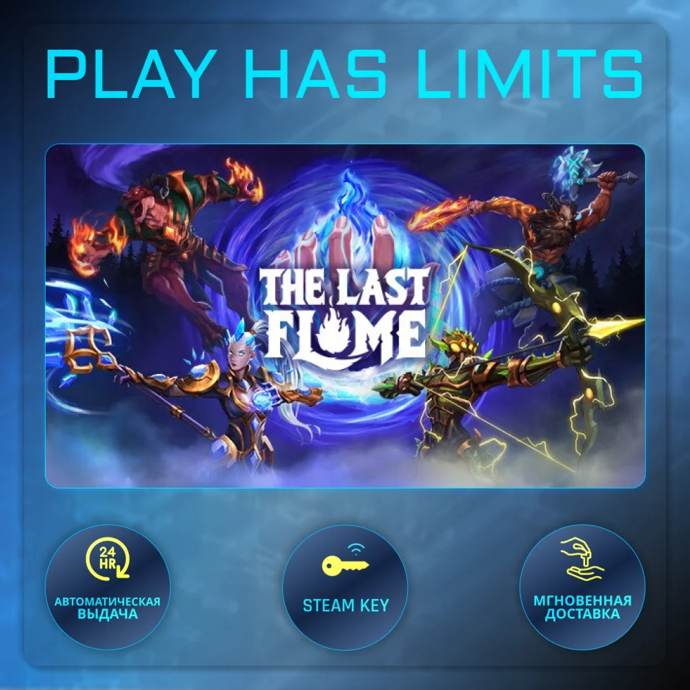 The Last Flame КЛЮЧ STEAM Global + РФ