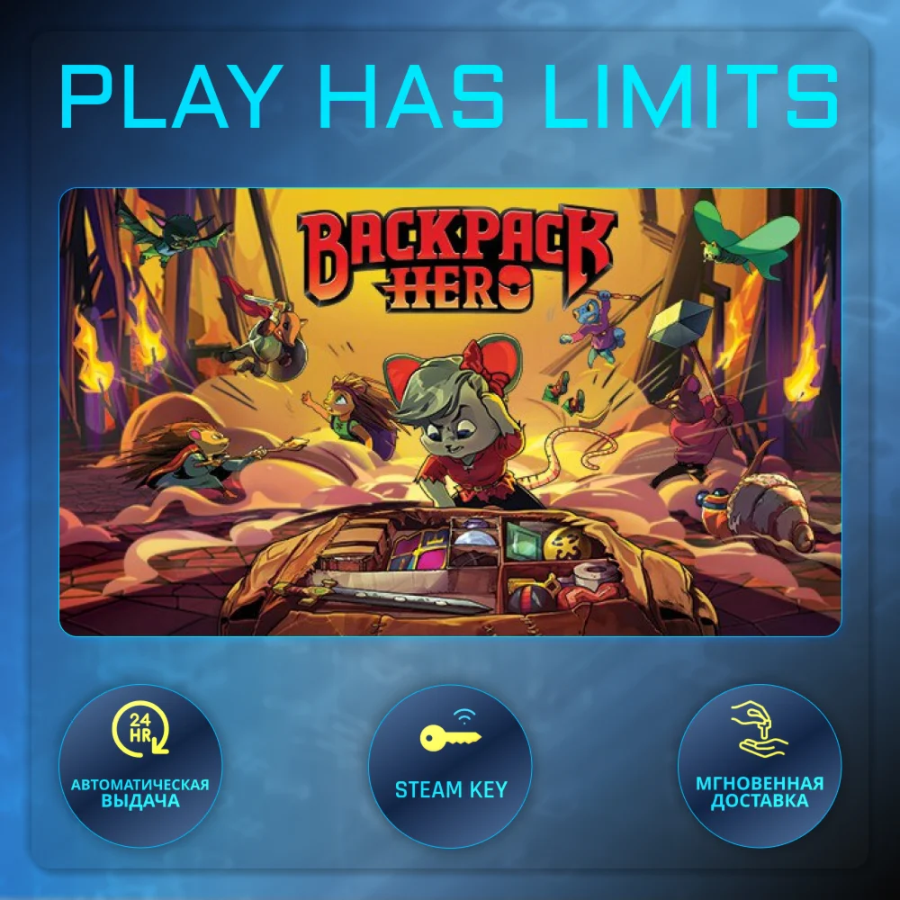 Backpack Hero КЛЮЧ STEAM Global + РФ