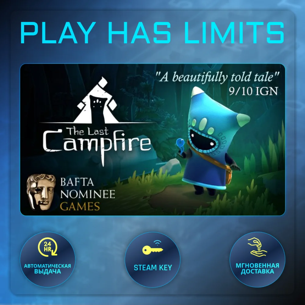The Last Campfire КЛЮЧ STEAM Global + РФ