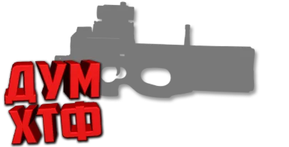 Макросы PUBG - P90.  X7, Bloody, Razer, Logitech