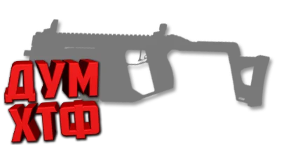 Макросы PUBG - KRISS VECTOR.  X7, Bloody, Razer, Logi