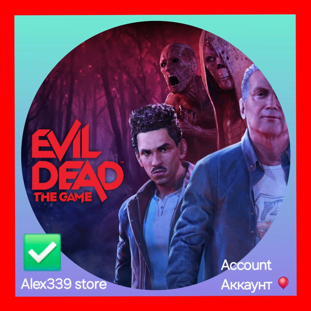  (Epic Games) Evil Dead The Game аккаунт + почта 