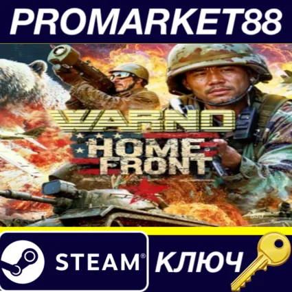 WARNO - Nemesis #3 - Homefront DLC Steam КЛЮЧ GLOBAL
