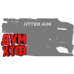 Макросы APEX LEGENDS - JITTER AIM для ПП и ШВ.