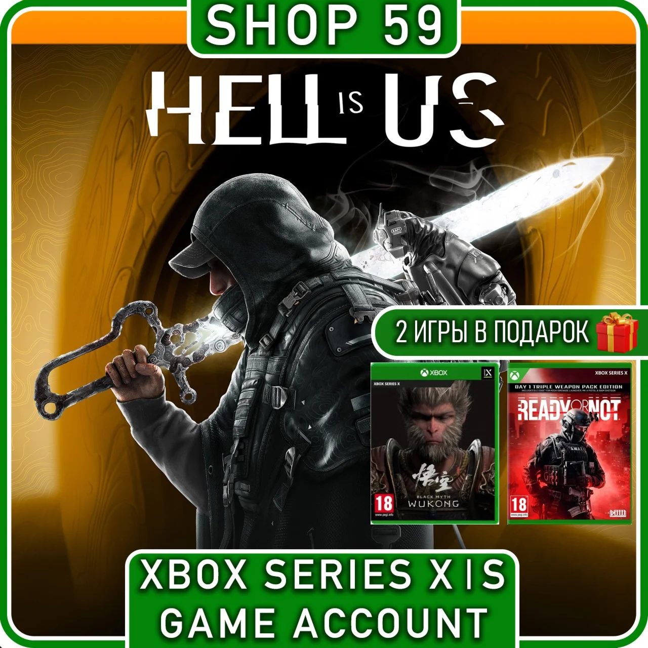 HELL IS US XBOX/АККАУНТ НА 3 МЕС + 3 ИГРЫ