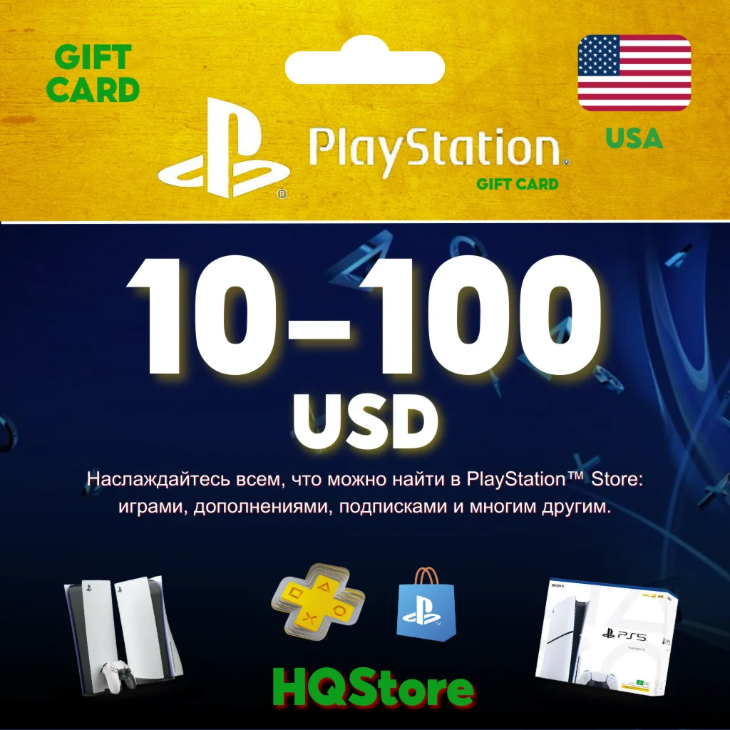 💥 Подарочная карта Playstation Network PSN 10-100 USD