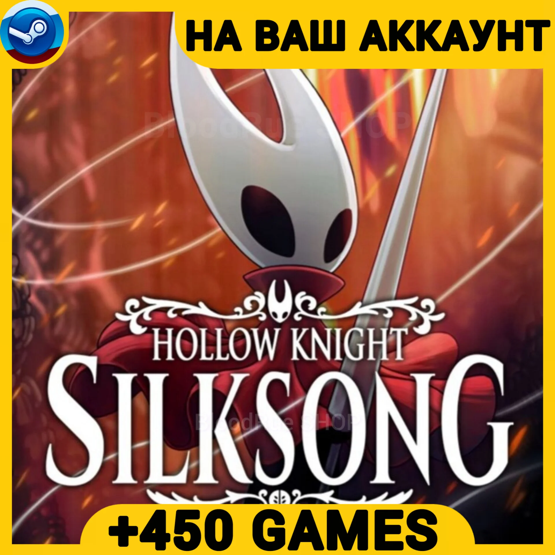 Hollow Knight: Silksong +450 ИГР・+ПОДАРОК・ПК・ОНЛАЙН・
