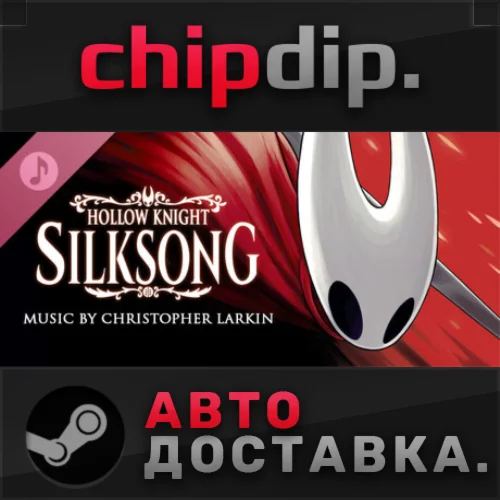 Hollow Knight: Silksong - Soundtrack DLC STEAM RU/UA/KZ